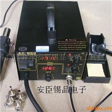 供应高迪952热风拆焊台GORGAK952双数显热风枪