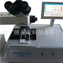 透光率检测仪