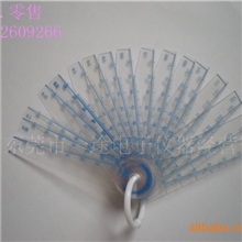 台湾上艺17片塑料厚薄规/塑料塞尺/塑料间隙尺