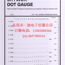 专业订做点规/污点卡/菲林卡/菲林片/异物基准表