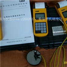 里氏硬度计,里氏硬度计，硬度计