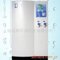 低有机物18.2M&Omega;&middot;cm单级反渗透超纯水机