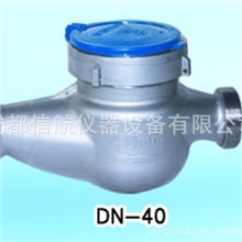 工业冷水表不锈钢304材质DN-40不锈钢水表