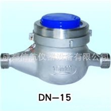 LXS不锈钢DN-15不锈钢水表