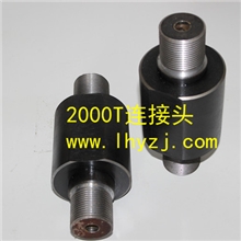 供应连接头厂家直销