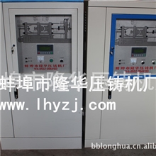 供应压铸机电柜工频炉电柜厂家直销