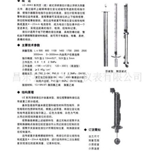 【厂家直销】UZ-BW3远传型磁性浮子液位计