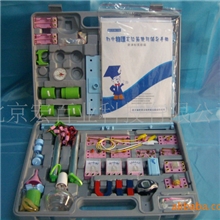 教学实验器材新课标初中物理实验箱,教学仪器,学生实验用品