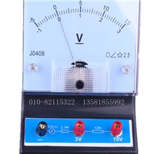 教学直流电压表0-15v
