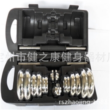 精装20kg档杆电镀塑盒套装