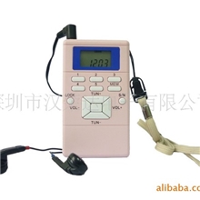 DSP数字调频教学收音机/外语专用教学收音机