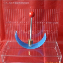 不倒翁原理实验仪