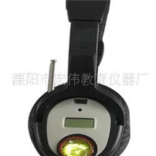 .【新品上架】供应无线调频音频耳机教学耳机