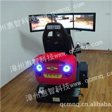 专供动漫城汽车驾驶游戏机|电玩游戏机|4D动感汽车模拟器
