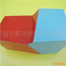 供应车工工艺学车刀几何角度的辅助平面