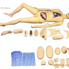 KAF-2200高级全功能护理训练模拟人(男)