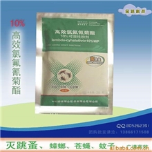 功夫&mdash;杀跳蚤药/灭苍蝇/灭蚊子/杀蟑螂/灭跳蚤消毒