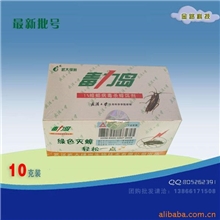 最新毒力岛10克装优价供应灭蟑螂杀蟑螂除蟑螂