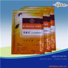 区域代理-德国拜耳凯素灵灭跳蚤,杀跳蚤,除跳蚤药