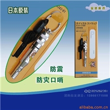 原装日本防灾口哨防地震、应急哨子应急呼救