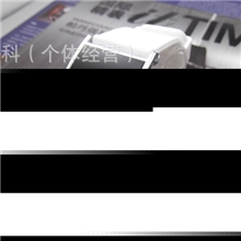 批发新款桥型黑面LED电子手表，果冻手表，休闲液晶显示电子手表