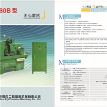 供应M108OB-1型无心磨床