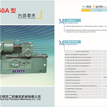 供应M250A加高内圆磨床