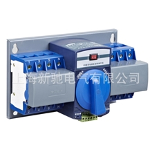 CB级迷你型双电源自动切换开关，上海品牌直销