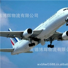 空运国内空运无锡国内空运无锡到全国各地空运