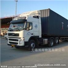 货运货运公司无锡货运公司梅州货运公司无锡到梅州货运公司