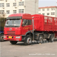 物流服务无锡物流服务无锡到山西太原物流服务