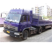 国内物流无锡国内物流无锡到安庆国内物流