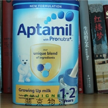 英国爱他美Aptamil奶粉1-2岁深圳现货批发（放心奶粉）！