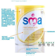 英国惠氏SMA奶粉1段英国原装进口奶粉放心奶粉现货批发！