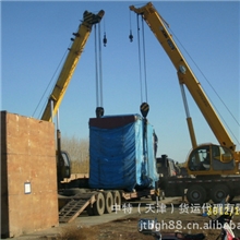 大件铁路运输国际铁路运输超限货物铁路运输