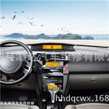 汽车维修汽车美容汽车配件维修安装灏达汽车维修