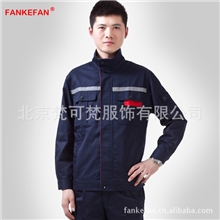 梵可梵春秋款工作服套装男女款汽修服工装管理服带反光条019-FGT