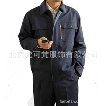 工作服男套装长袖工程服装梵可梵高档春秋款劳保服006款