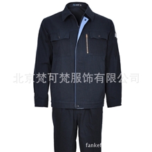 纯棉工作服套装男100%棉帆布长袖梵可梵电工焊工工程服M001