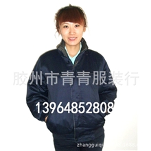 供应棉衣工作服活里活面轻柔保暖经济实用欢迎选购【图】