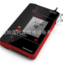 提供深圳元征解码器X-431IV
