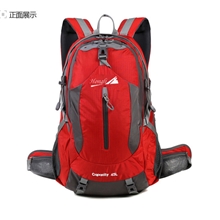 新款户外旅行包背包正品男女双肩包运动包登山包50L