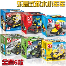 小伙伴积木儿童益智拼插拼装益智玩具小车车101-6最便宜价格