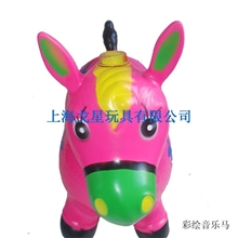 彩绘跳跳马儿童健身玩具彩绘卡通动物塑胶加大加厚充气玩具