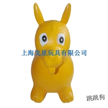 普通跳跳狗平衡健身益智玩具动物上海pvc充气玩具批发直销l