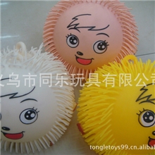 毛毛球闪光毛毛球喜洋洋毛毛球驱蚊球22CM大球义乌厂家玩具