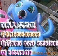 大量供应充气狗充气歪头狗各类PVC玩具厂家直销