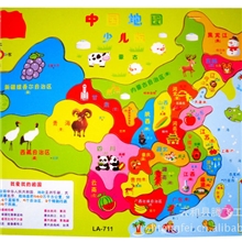 精品供应中国，地图系列益智类拼图玩具儿童早教拼板智力拼图