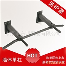 墙体单杠室内单杠墙上训练器健身器材室内