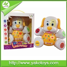 供应益智触摸灯光爱心狗，触摸电动狗，多功能卡通狗，电动玩具